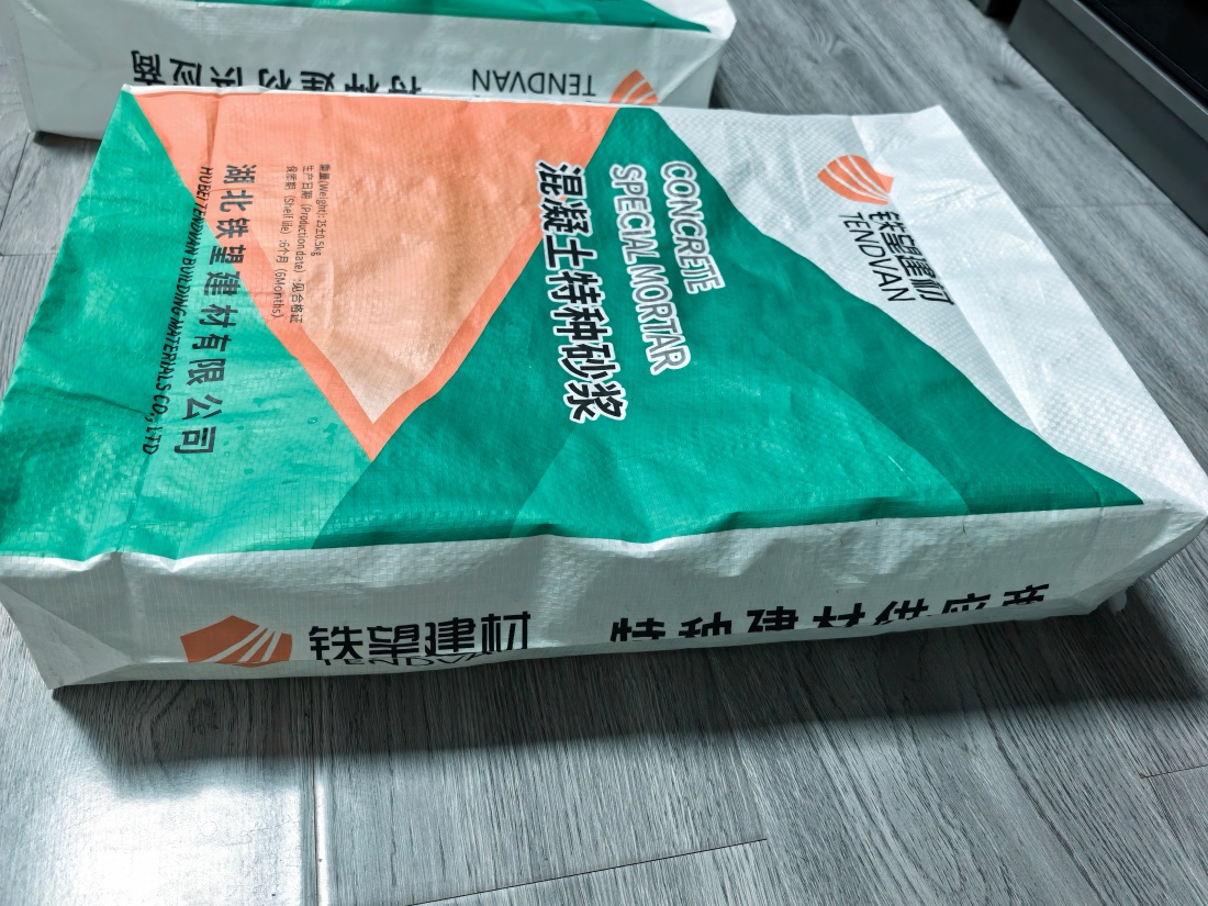 连山抗裂密实剂